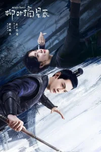 Двойная жизнь моей жены (2024)