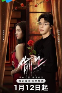 Скрытность (2025)