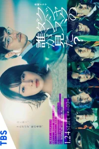 Кто видел танец павлина в джунглях? (2025)