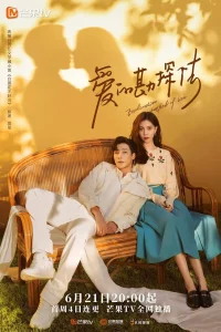 Методы исследования любви (2023)