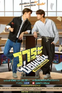 Скрытый мотив (2023)