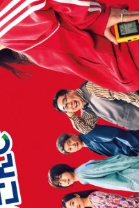 PokeTsume: Приключение в Твоём Кармане (2023)