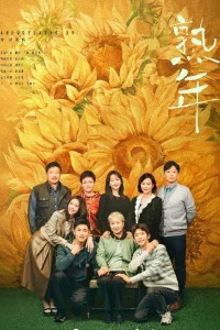 В следующие годы (2023)