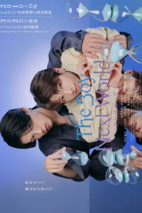 Парень из параллельного мира (японская версия) (2026)