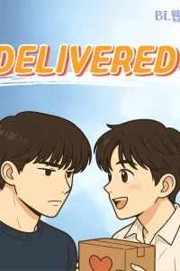 Доставка (2025)